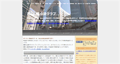 Desktop Screenshot of mizonokuchienglish.com